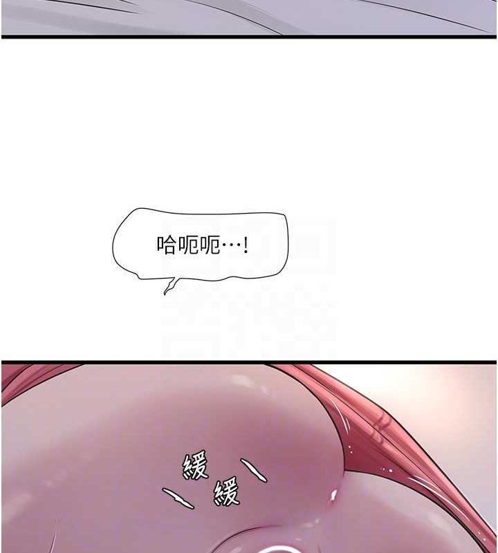 57P - 水电工日志