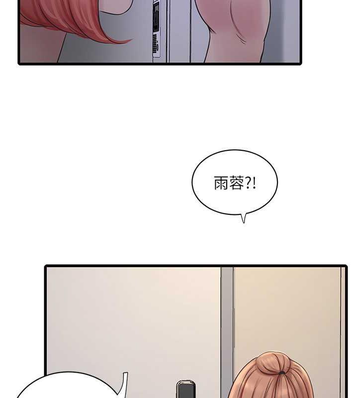 65P - 水电工日志