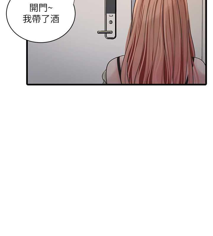 66P - 水电工日志