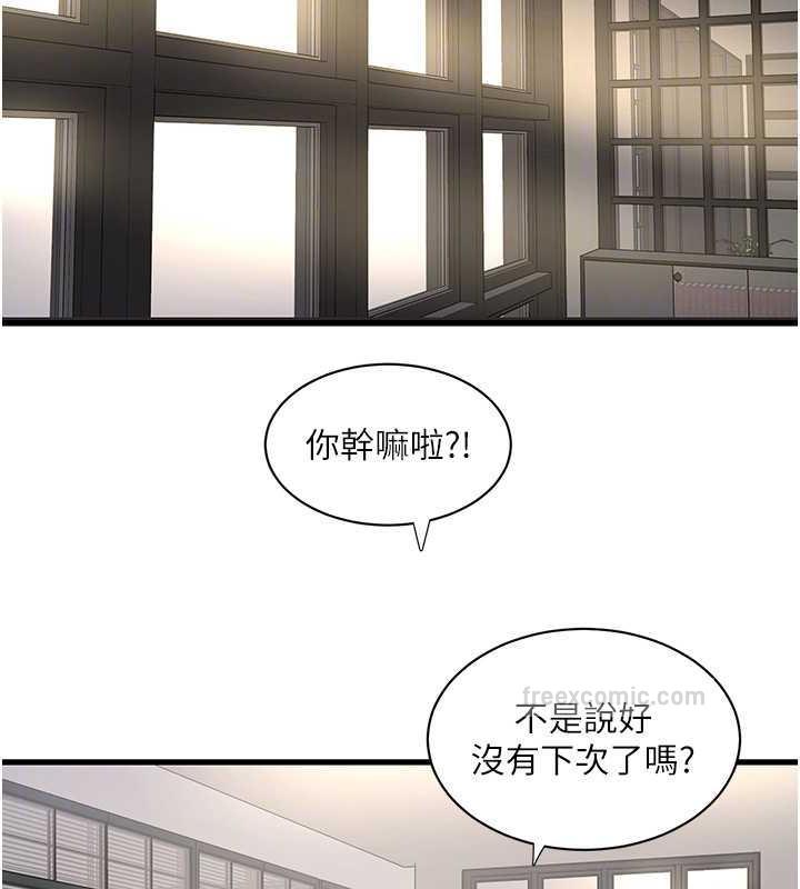 80P - 水电工日志