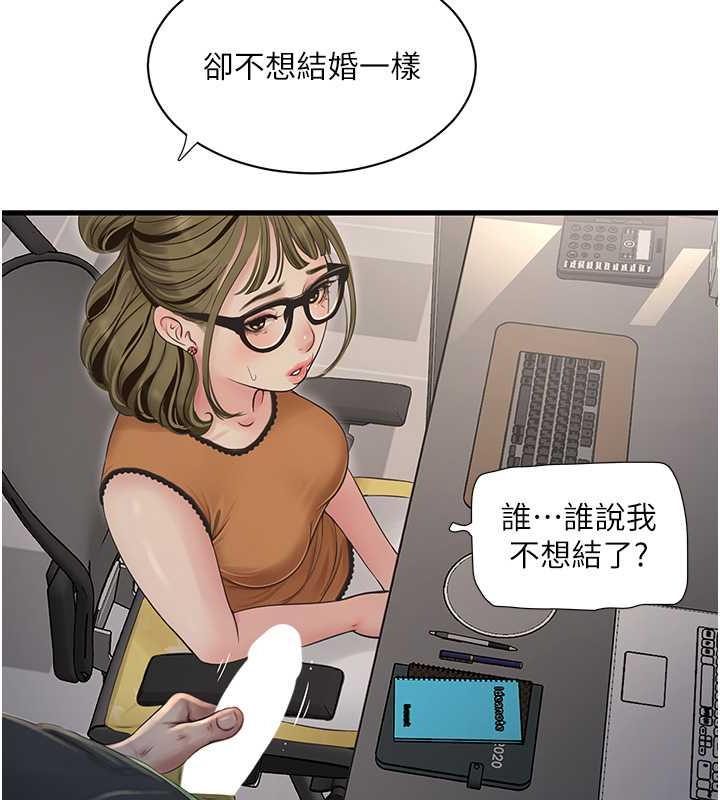 83P - 水电工日志