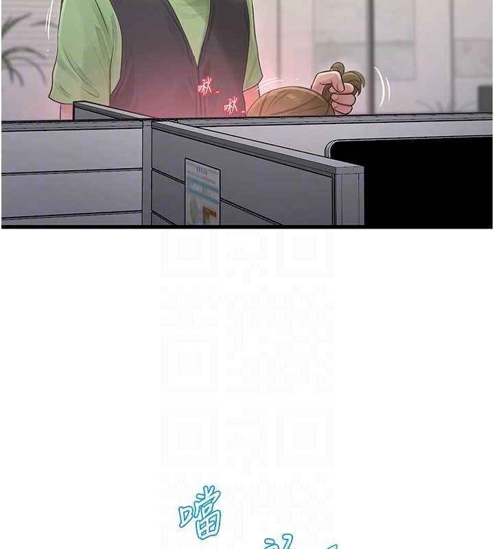 91P - 水电工日志