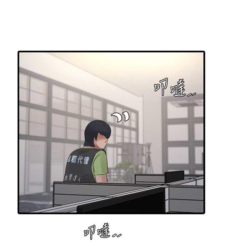 93P - 水电工日志