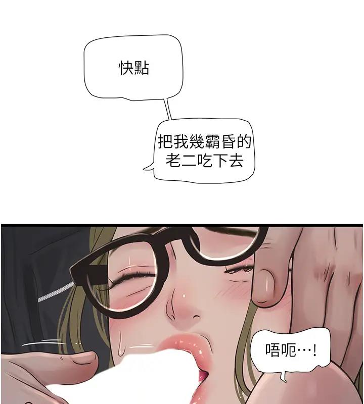 10P - 水电工日志