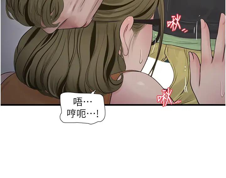 14P - 水电工日志