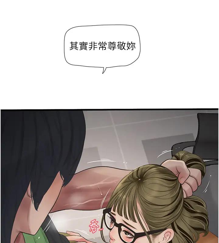 16P - 水电工日志