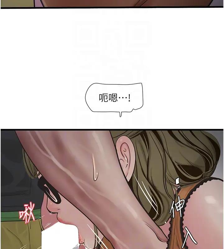 21P - 水电工日志