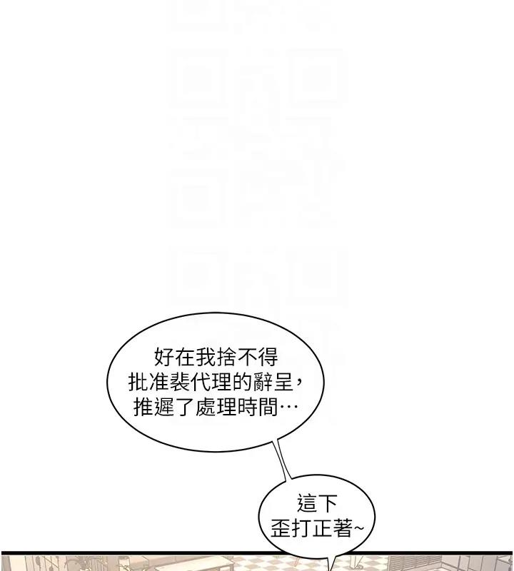 34P - 水电工日志