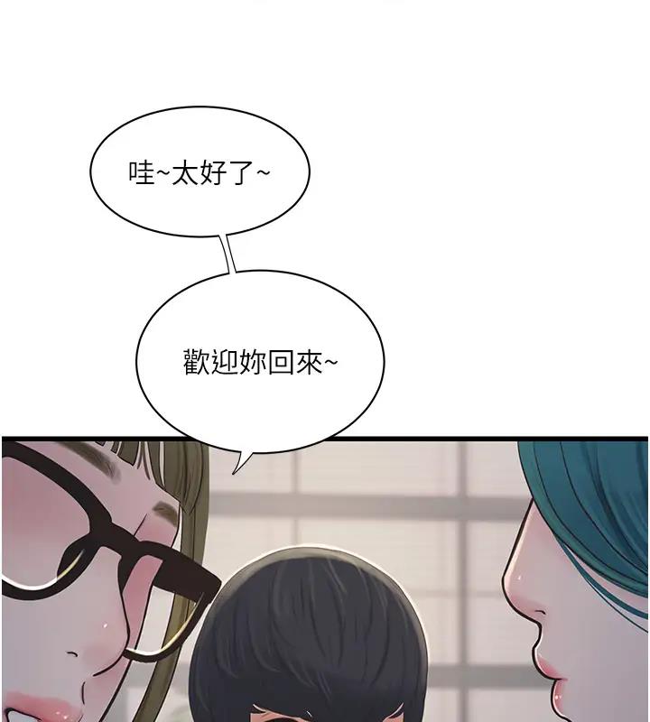 37P - 水电工日志