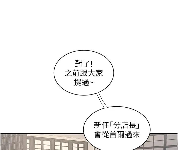39P - 水电工日志