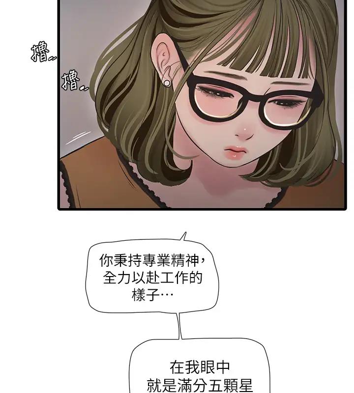 3P - 水电工日志