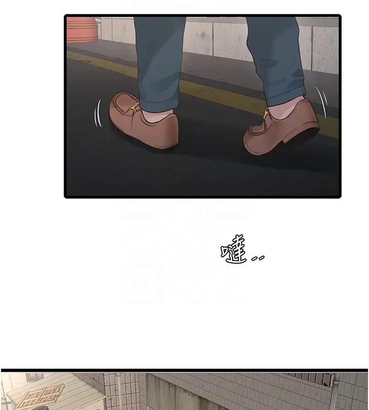 64P - 水电工日志