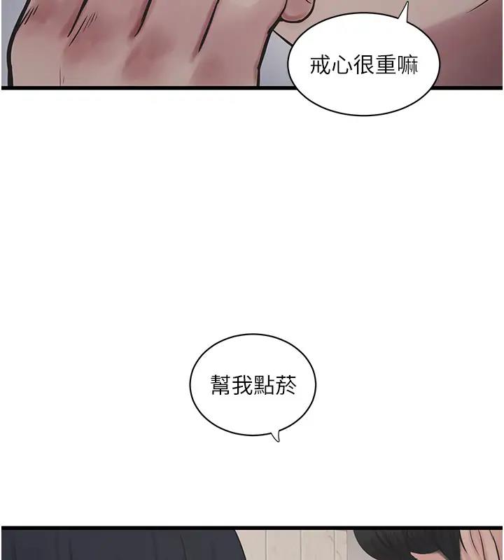 70P - 水电工日志