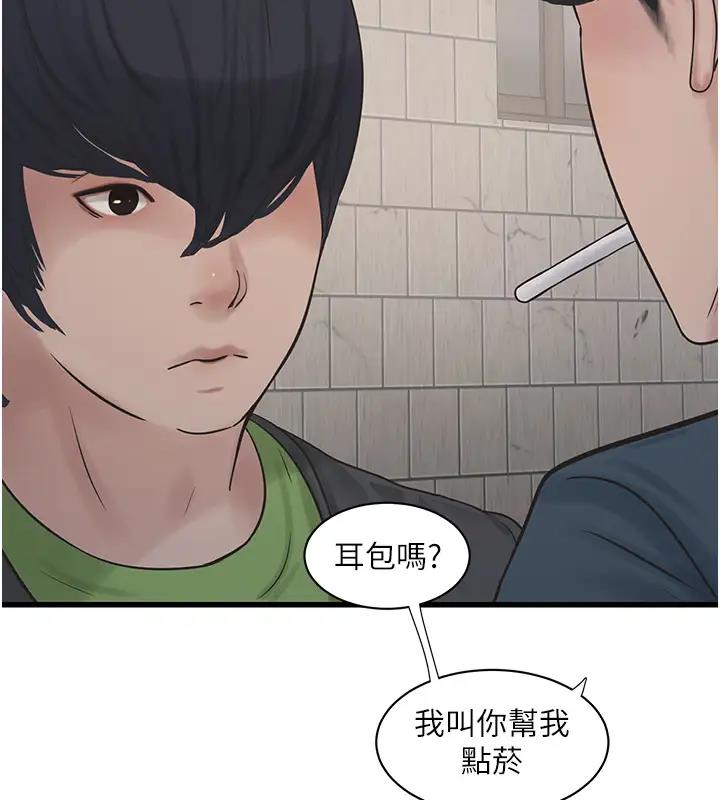 71P - 水电工日志