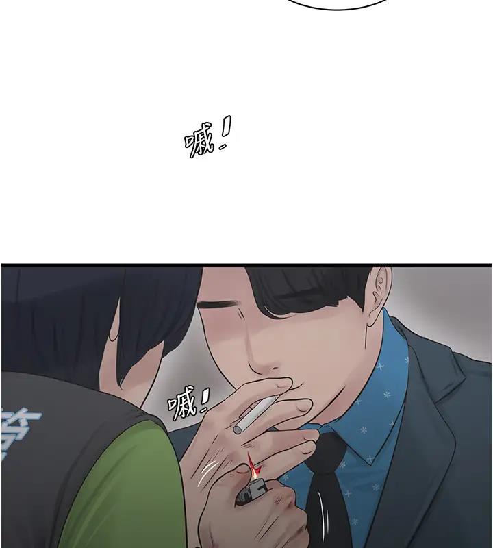 72P - 水电工日志