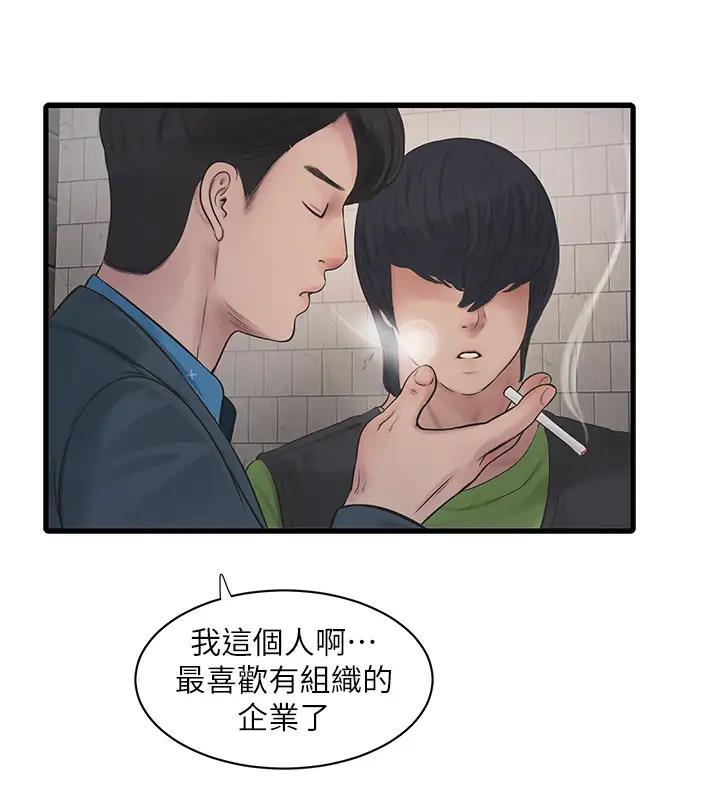 74P - 水电工日志