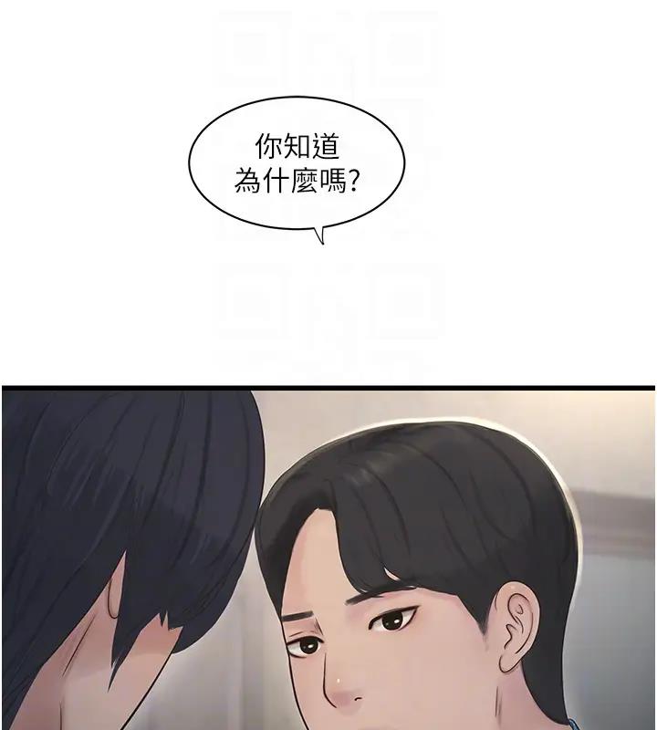 76P - 水电工日志