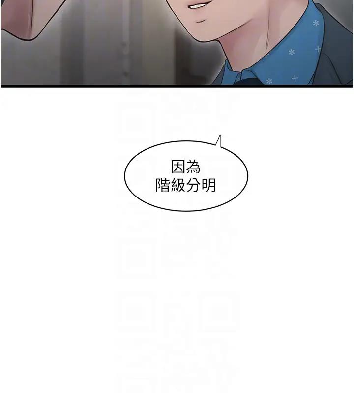 77P - 水电工日志