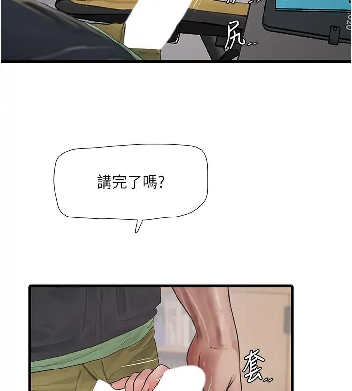 7P - 水电工日志