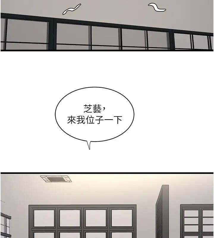 89P - 水电工日志
