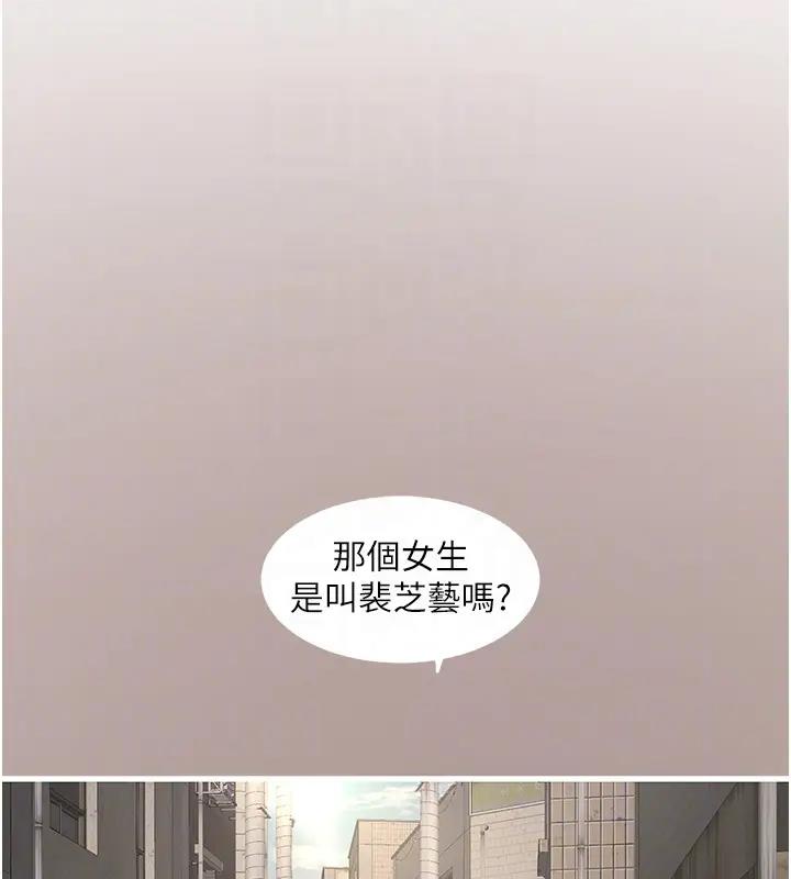 94P - 水电工日志