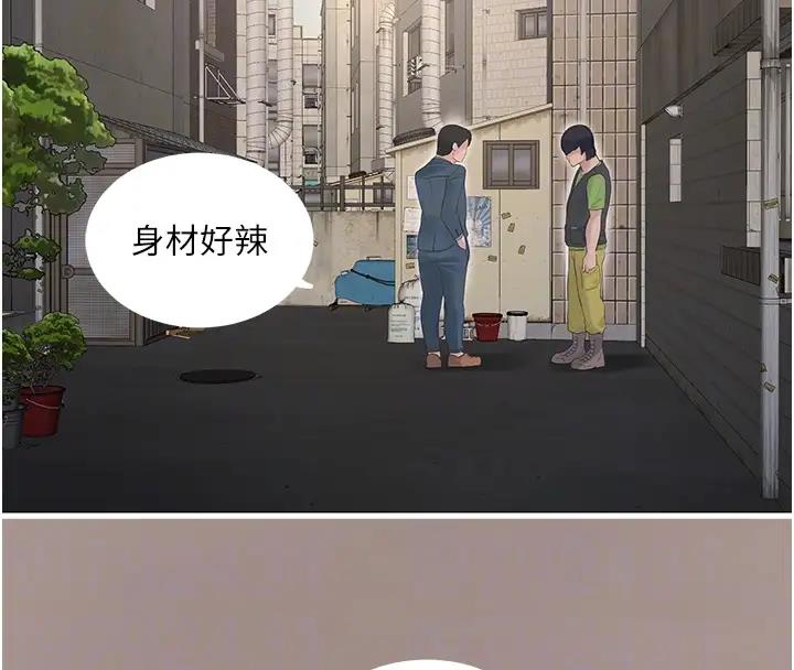95P - 水电工日志