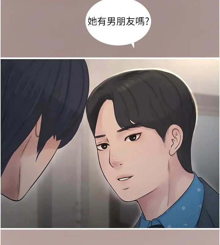 96P - 水电工日志