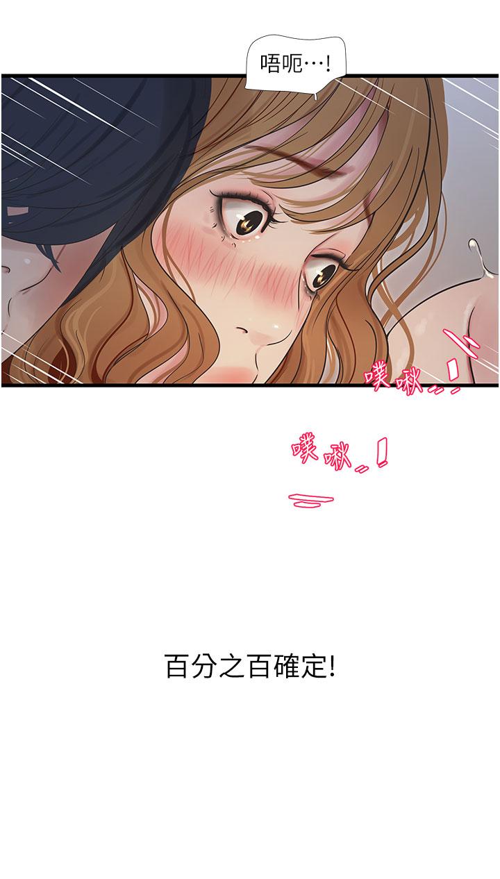 15P - 水电工日志