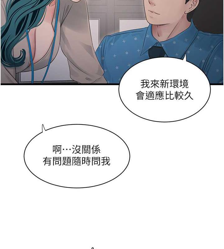 10P - 水电工日志