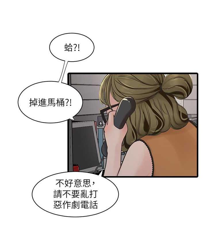 12P - 水电工日志