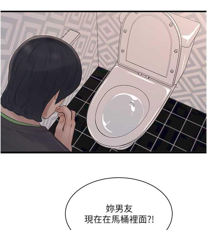 17P - 水电工日志