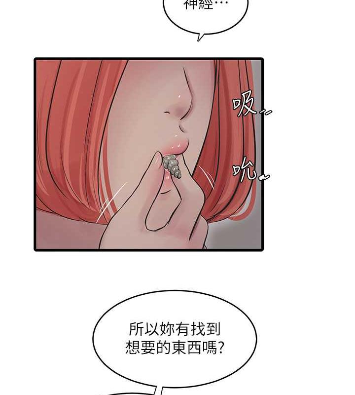 25P - 水电工日志