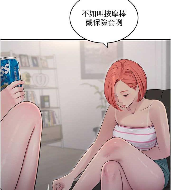 27P - 水电工日志