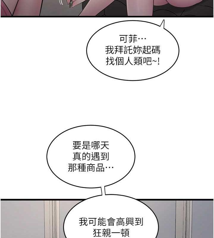 28P - 水电工日志