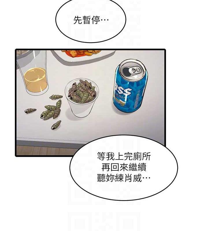 31P - 水电工日志