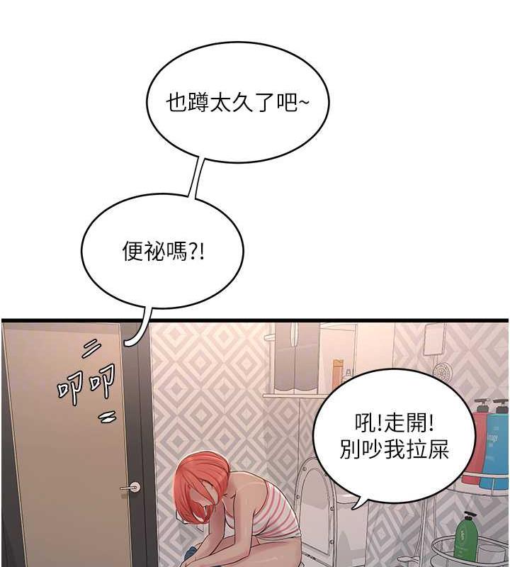 34P - 水电工日志