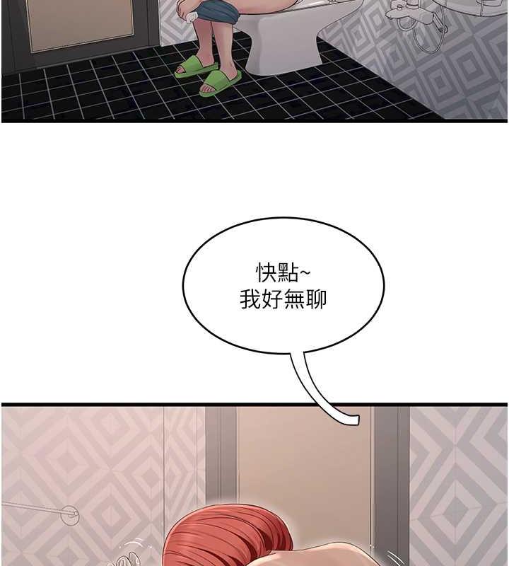 35P - 水电工日志