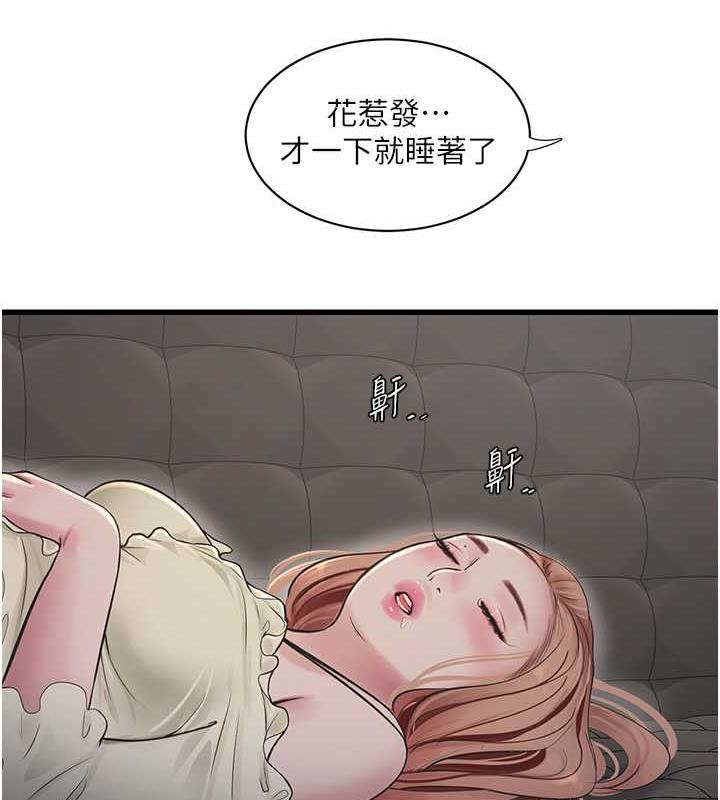 41P - 水电工日志
