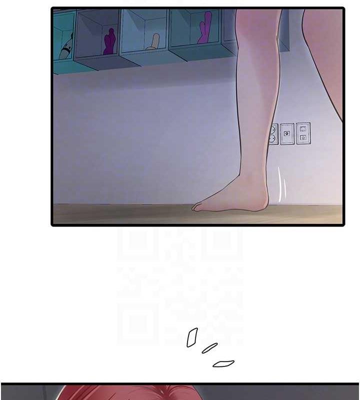 47P - 水电工日志