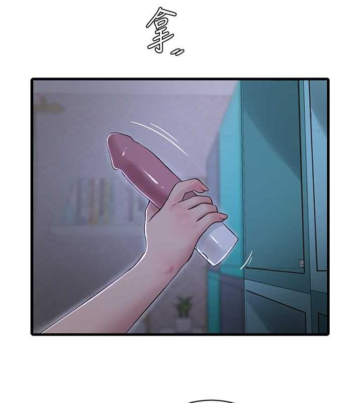 51P - 水电工日志
