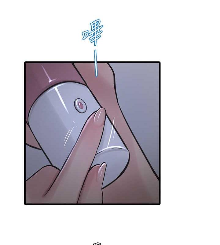 53P - 水电工日志