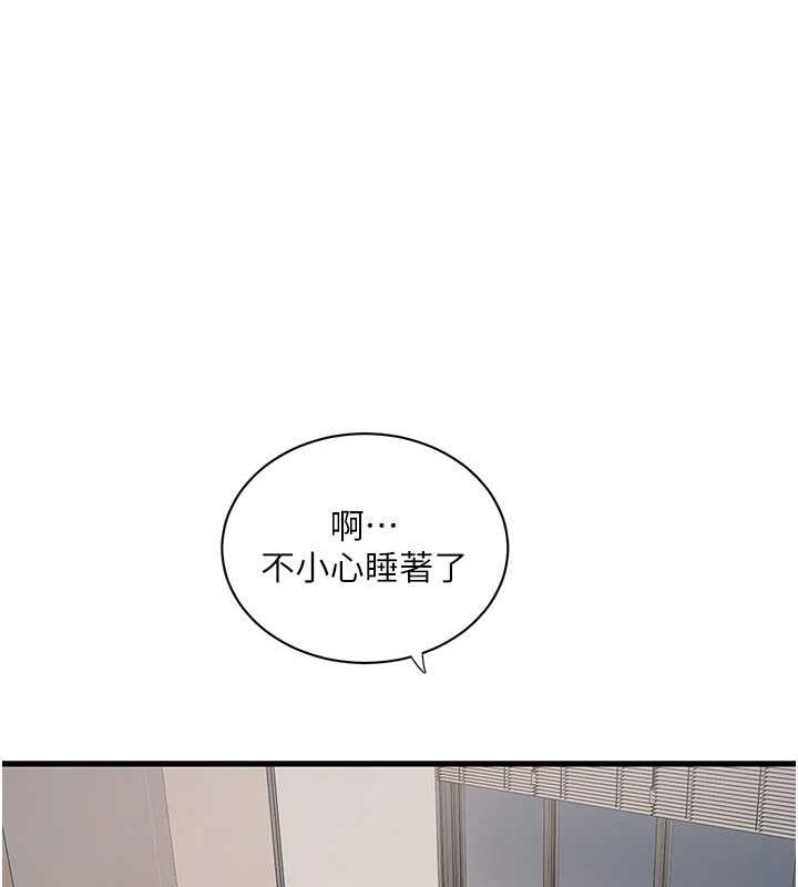57P - 水电工日志