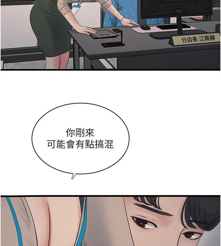 6P - 水电工日志