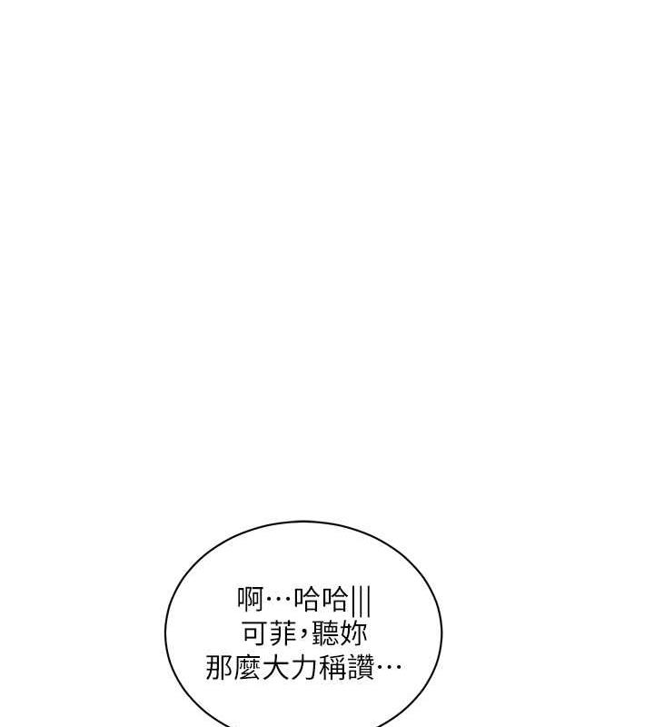 67P - 水电工日志
