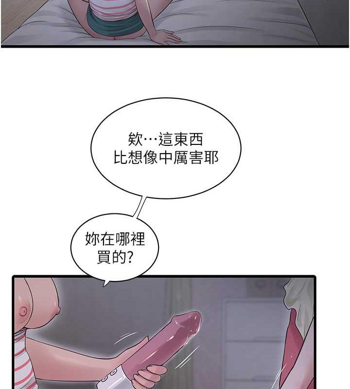69P - 水电工日志