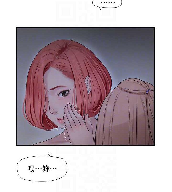 72P - 水电工日志
