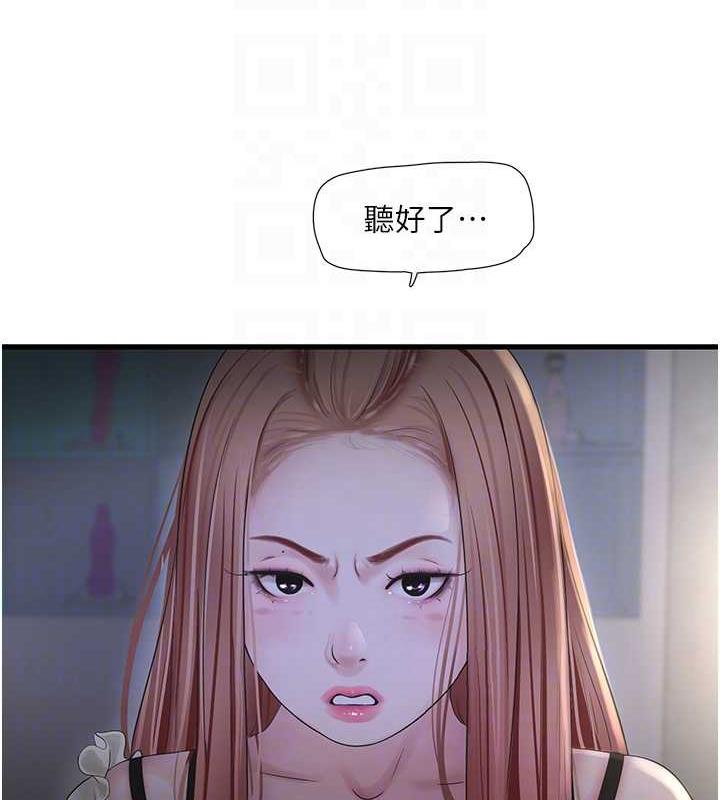73P - 水电工日志