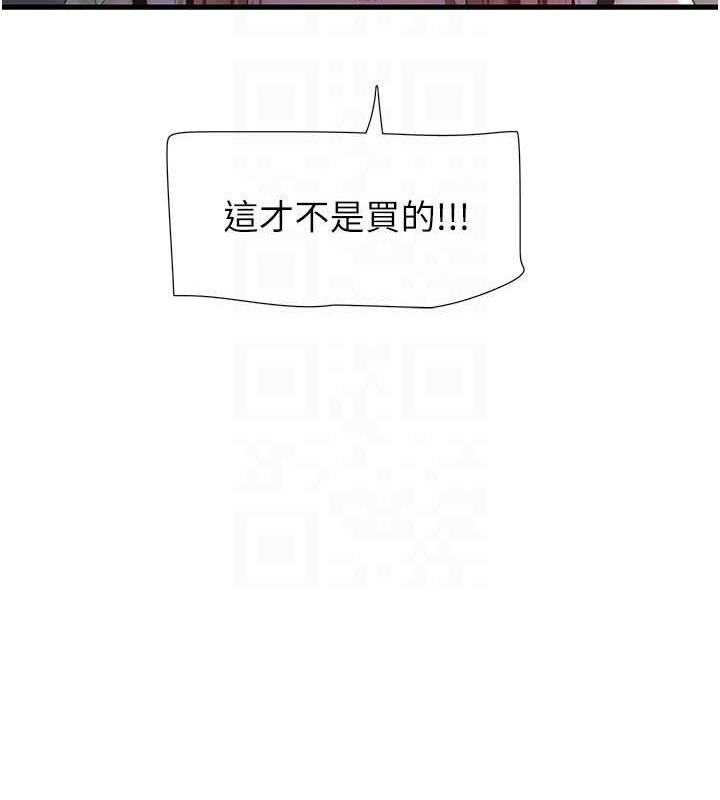 74P - 水电工日志