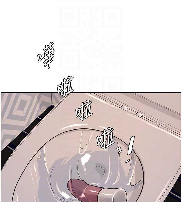 81P - 水电工日志