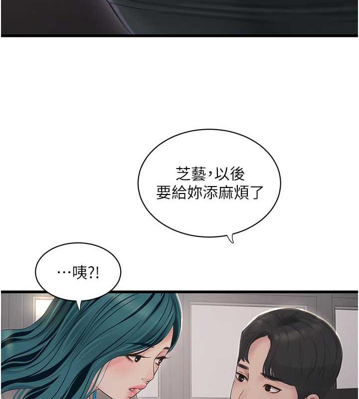 9P - 水电工日志